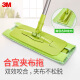 3M Scotch F5 cloth flat mop with 360 degree rotation without dead ends, a total of 2 original mops