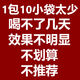 青钱柳牛蒡玉米须茶包青钱柳牛蒡根桑叶山楂葛根养生茶中老年喝的茶金钱柳青钱柳牛蒡玉米须茶 小包装【50克10小包】