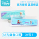 迪士尼（Disney）口琴儿童乐器玩具宝宝专用小喇叭可吹口风琴16孔冰雪奇缘2586B