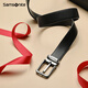
Samsonite men's belt men's high-end casual pin buckle cowhide belt gift box birthday gift NQ19060