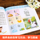 【小羊上山精选】米拉朵小学入学准备全方案680题 全套6册 3-6岁学前班幼小衔接数学语文拼音识字成语思维训练认知书宝宝早教启蒙入学准备教学材料 【入学全方案】识字680个
