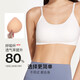 Uras [Same Model in Chen Duling] No-size Cloud-Sensory Back-Seamless Breathable Thin Strap Underwear Women's Sling Bra Foundation Oat Milk Color One-Size - Regular Version A-C Cup (90-130Jin [Jin equals 0.5 kg])