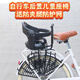 
Osage E28 black bicycle rear child seat commuter car rear baby seat full-inclusive guardrail pick up and drop off children