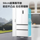 TCL Big Unbounded 466-liter T9 French multi-door four-door 58cm ultra-thin zero-embedded bottom cooling dual-purity refrigerator first-class energy efficiency large-capacity air-cooled household refrigerator R466T9-DQ Rhythm White