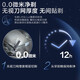 飞利浦（PHILIPS）剃须刀电动 高端奢享SP9系 整机进口 敏感肌适用 男士刮胡须刀 生日送男友送父亲 SP9886/36