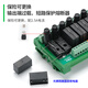 8-way optocoupler isolation solid-state relay module Omron relay module group 24V with insurance solenoid valve shorting bar 6-way DC control AC 4A