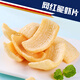 KOHOJO脆虾片178g*3袋 虾片虾条薯片零食网红膨化食品小吃休闲零食