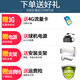 
dahua Dahua 4G solar cell powered 4 million wireless surveillance camera HD ball machine SIM card without network 360 degree starlight night vision outdoor waterproof [4G2 million] DH-SD6223-DGQ-i standard card-free