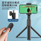 Bufan selfie stick tripod mobile phone selfie artifact taking photos Bluetooth remote control live broadcast device shooting short video multi-function handheld outdoor floor stand anti-shake portable travel travel S05 [Bluetooth remote control board] remote control + triple bracket-black