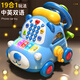 Xinshite (XST) Toys de voiture téléphonique multifonctionnelle pour enfants 1 an 3 Little Bear Early Education Chine