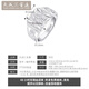 Tianchenghuijintong PT999 platinum ring for men, diamond surface engraved platinum ring with the word 