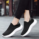 Chaussures Aizunshi 2025 Spring and Automne Nouvelles chaussures pour hommes Mesh Breathable Flying Chime Chaussures décontractées Soft Softweight Lightweight One Foot Pedaling Shoes Black 42 (260 mm)