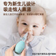 Kangaroo doctor nasal suction device for infant nasal snot infants and young children young children small-month-aged babies to manually clean the nose and nose congestion. 1 set of nasal suction device + 1 saline