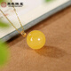 Yuzhi 18K gold natural ore Russian material chicken fat yellow beeswax round beads transfer beads amber necklace with certificate 18K gold beeswax pendant round beads 14-15mm 1- 2 grams