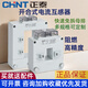 Chint open-type current transformer NLH2-0.8 three-phase high-precision open-type snap-on low-voltage AC measurement NLH2-0.8_160 type_5000_5A_0.5