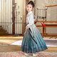 Ultraman Children's Hanfu Girls Horse Face Jupe Spring and Automn Vêtements 2025 Nouvelle Robe de style ancienne super fée Petite fille Chinois Style Sale Valette de chevaux Jupe Two-Mice 110 HEAULO