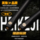 Jianying black technology cue billiard cue Chinese style black eight 8 table small head carbon fiber split rod 10.2mmYF-S1