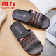 [90% новый] Huili Slippers Мужчины и женщины сандалии дома на открытом воздухе пляж Толстый подошв износостойкий, удобный HL3523-1 коричневый размер 45