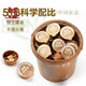 Poulet I Daily Nut Science School Gift Goods huit trésors Daily Nut Gold Backet Gift Box Net Content 825G 825G Gold Backet 1 Figure 1