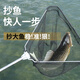 Jia Zhi Big Fishing Net Thickened Stainless Steel Fishing Net Black Pit Giant Foldable Net Pocket Portable Fishing Net Telescopic Rod 2.5m 41cm Stainless Steel Triangular Copying Net