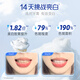 好来（DARLIE）【白鹿推荐】牙膏牙渍亮白牙齿口臭含氟清新口气超白密泡小苏打牙 超白密泡小苏打190g