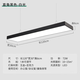 Deyan Office LED Strip Light Conference Room Office Light Chandelier Light Office Building Mall Fitness Commercial Lighting Black Right Angle 120*30-72W White Light