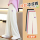 Pitt Pitt Girls Widm-Bein Hosen Sommer Dünne Kindereiseisenhose große Kinder Sommer-Jogginghose Mädchen Sommerhosen Anzug 15025 Meter Weiß + 9852 Verlaufsfarbe 160 cm