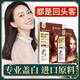[Weißes Haar bedecken] Mengqian Hair Dye Creme Färbecreme zu Hause, modische Haarfarbe Internet Berühmtheit Pure 2022 Populäre Farbpflanze Frauen Natural [Schwarzer Tee C677] Perfectly Decken Sie weißes Haar 丨 D würdig und schön + Lock -Farbwachs 228 ml 丨 Feste Farbe weich und hell hell hell