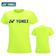 YONEX YONEX badminton uniform short-sleeved sports T-shirt quick-drying clothes yy group buying team uniform 115179 multi-color blue women's style 215179-683 2XL