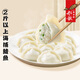船歌鱼水饺 鲅鱼水饺460g/袋 24只 生鲜健康早餐夜宵 海鲜手工滋补速冻饺子