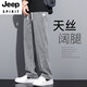 JEEP SPIRIT2025夏季垂牛仔裤男士宽松直筒休闲阔腿裤男潮牌冰丝薄款长裤男 1048蓝色 夏季薄.款 M 100-115斤