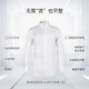 Shirushi shirt men's long-sleeved shirt pure cotton no-iron business commuting formal groomsmen suit 201-03 white 41
