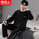 
Funny bear pajamas men's polyester cotton spring, autumn and winter new long-sleeved trousers for outdoor wear home clothes summer large-size casual suit NSWR-9901 XXL