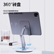 THE TREE mobile phone stand desktop three-axis lifting and rotating lazy folding portable aluminum alloy live online class learning tablet ipad universal support stand