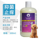 Ferret fragrance pet shower gel dog shower lotion soft whitening stains and itching all dogs and puppies universal snow sculpture 500ml antibacterial and itching 500ml