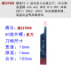mnkuhgCBN氮化硼加硬焊接车刀20方90度YS8外圆淬火普通刀YT726YD0 CBN50/内孔12140/硬钢铸铁