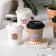 Lishi disposable milk tea cup coffee cup disposable thickened kraft paper cup milk tea soy milk hollow double layer hot and cold 400ml cowhide double layer cup + black lid + sticker 100 pieces