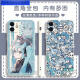 Segunda caja de teléfono móvil Miku Hatsune Miku Adaptado a Huawei Honor Optovivo Redmi Apple Soft Shell Gubai-Hatsune Y15286 OPPO Series-Modelo enviado a notas de servicio al cliente