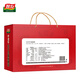 
Intelligence: Middle-aged and elderly yak bone marrow walnut powder gift box 1050g, good gifts for holidays, unit group purchase New Year's goods x2 boxes