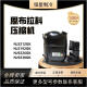 XMSJNJ2212 9238 9226 2192 9232GK J恩布拉科全新冷藏制冰柜压缩机 NJ2212GK