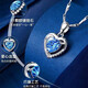 Stephen Chinese Valentine's Day gift platinum necklace for women, platinum necklace Heart of the Ocean for girlfriend, light luxury model Ag, local warehouse for next-day delivery, light luxury model Heart of the Ocean Ag