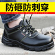 Weierdun labor protection shoes men's anti-smashing steel head anti-puncture wear-resistant waterproof safety construction site work function shoes 9215-1 39