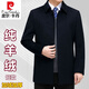 Pierre Cardin men's 100% pure cashmere coat men's medium-length plus velvet thickening men's woolen windbreaker coat dad PEKD1805 short thickening navy blue plus velvet XL 180/96A 140-155Jin Jin equals 0.5 kg