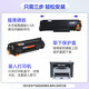 SEG applies HP CB436A toner cartridge HP LaserJet M1522nf toner cartridge M1522n 1522nf toner cartridge standard version easy to add powder toner cartridge 2000 pages