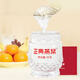 正典燕窝小红盒礼盒50%45g*6瓶冰糖即食燕窝孕妇老人滋补品【佟丽娅推荐】