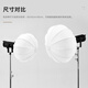Godox Baorongkou lantern soft light ball 65cm quick-loading soft light cover photography live studio photography folding portable spherical soft light box