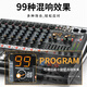 SOUNDHUANG Professional 8-channel 12-channel mixer with grouped digital reverberation effector for recording and live streaming Bluetooth U disk stage performance BG8 (8 channels)