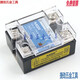 XMSJSSR单相40A固态继电器-1D4840直流24V控交流220vDC-AC 单只固态继电器
