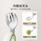 Yings Baby lernt, Gabellöffel für Babys zu essen und lernt, komplementäre Lebensmittellöffel für Kinderlöffel Tischgeschirr -Gabel -Gabel -Spoon -Set [mit Aufbewahrungsbox] zu essen [mit Aufbewahrungsbox]