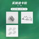 如墨（RUMO）文件柜隔板铁皮柜层板隔板扣定做货架书架分层隔板加层档案柜隔层 升级版835*300或835*330 0.5mm
